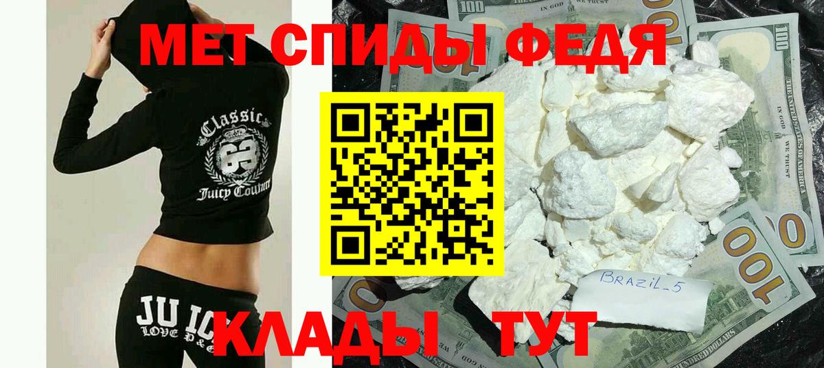 АМФ Premium Черемхово