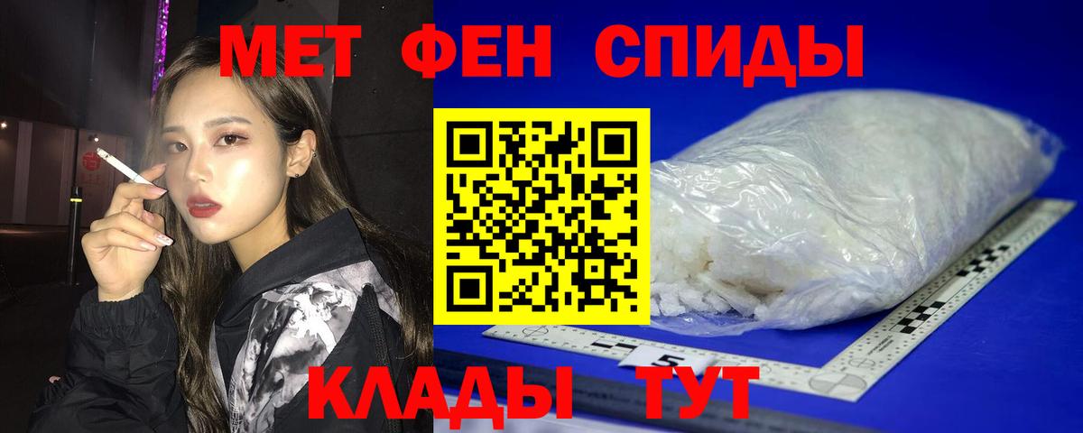 АМФ VHQ  Amphetamine  Черемхово  Вход с VPN  АМФ 