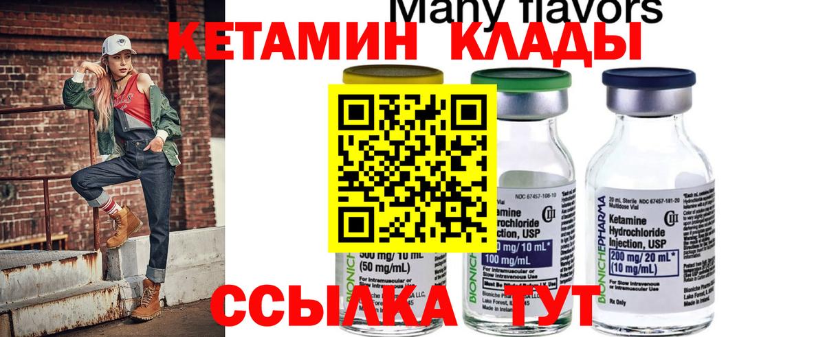 Мефедрон   Марихуана  МЕТАДОН  COCAIN  Черемхово  Вход с VPN  ГАШИШ 