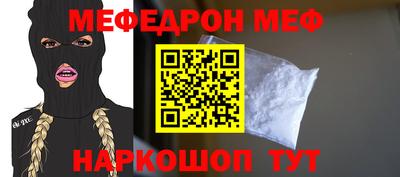 МДМА Бугуруслан