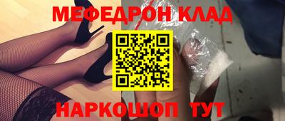МДМА Бугуруслан