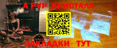 винт Бузулук