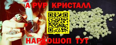 винт Бузулук