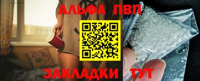 винт Бузулук