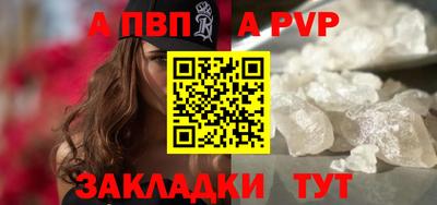 винт Бузулук