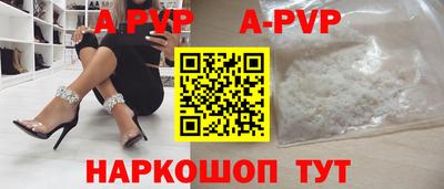 винт Бузулук