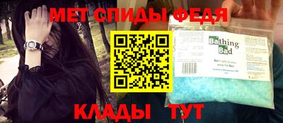 винт Бузулук