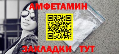 винт Бузулук