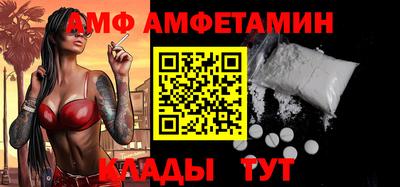 винт Бузулук