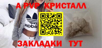 винт Бузулук