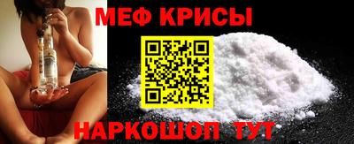МДМА Бугуруслан