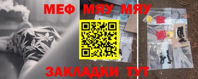 МДМА Бугуруслан