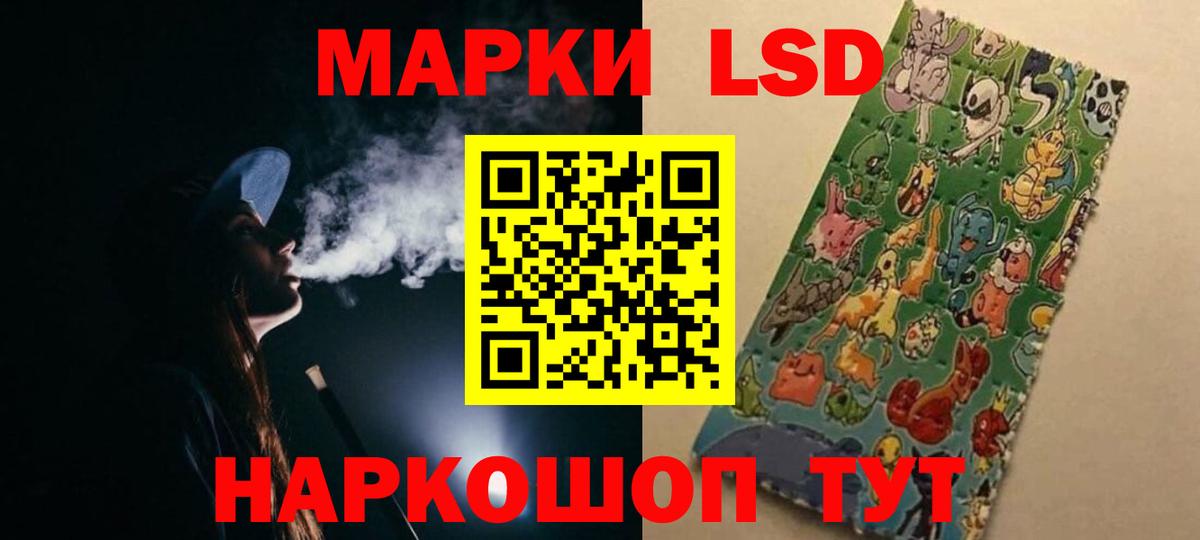 Лсд 25 экстази ecstasy  Вход с VPN  LSD-25 экстази  ЛСД экстази кислота  Черемхово 