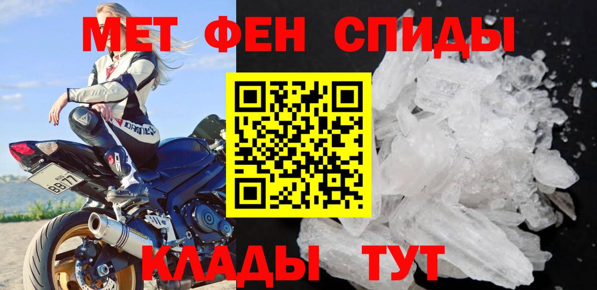 Черемхово  Первитин витя  Вход с VPN  Первитин витя 