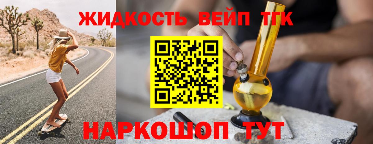 ТГК Wax  Вход с VPN  Черемхово 