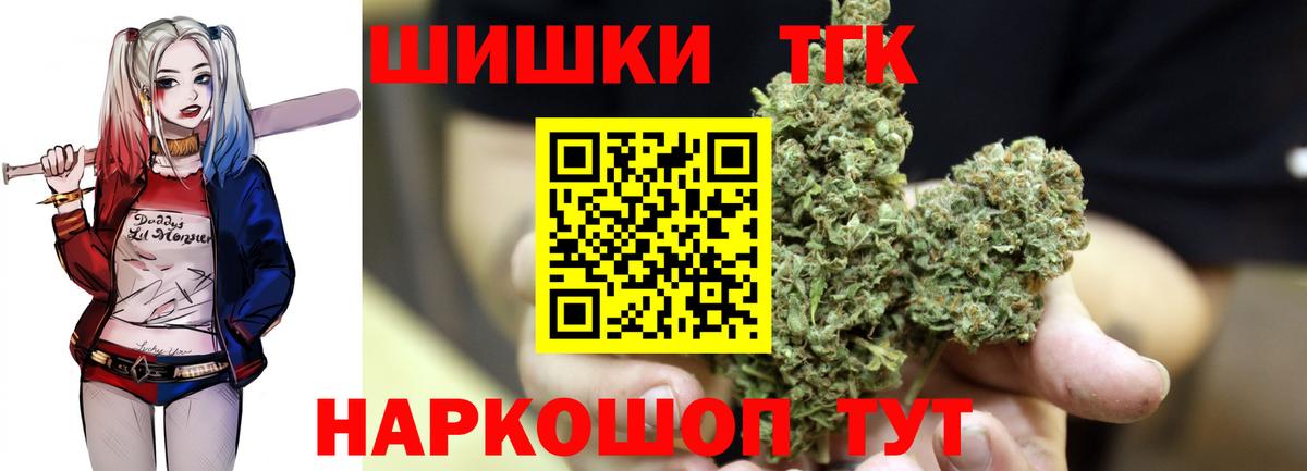 Марихуана SATIVA & INDICA  Вход с VPN  Каннабис план  МАРИХУАНА Amnesia  Черемхово 